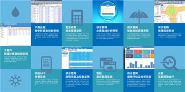 四聯(lián)信息即將亮相2018第十屆蘇州物聯(lián)網(wǎng)展，展示創(chuàng)新產(chǎn)品與智慧供水解決方案